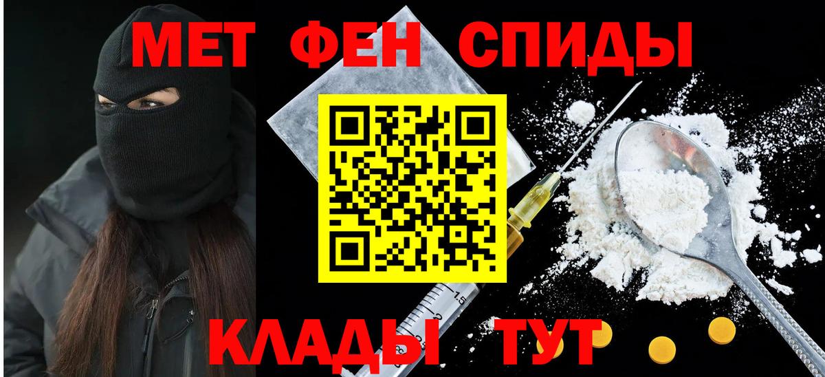 Амфетамин Розовый  Вход с VPN  АМФЕТАМИН  Тавда  АМФ 