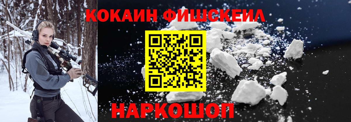 COCAIN Колумбийский  Кокаин Columbia  Тавда  Вход с VPN 
