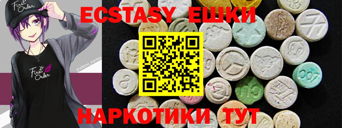 Экстази Punisher Тавда