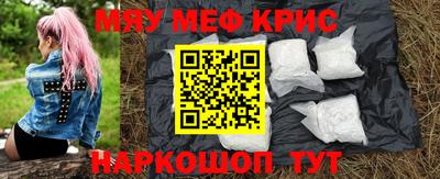 2c-b Новозыбков