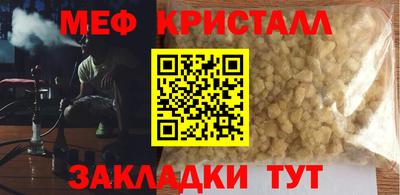 2c-b Новозыбков