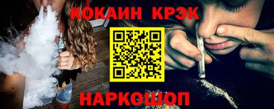 кокс Новодвинск