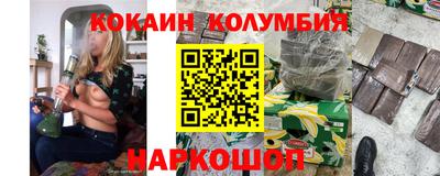 2c-b Новозыбков