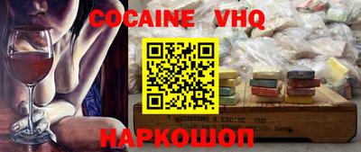 2c-b Новозыбков