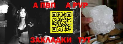 2c-b Новозыбков