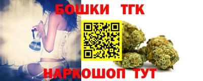 сатива Новокубанск