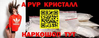 сатива Новокубанск