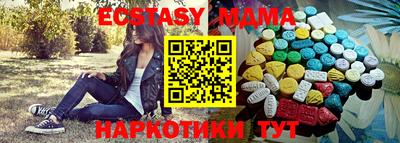 сатива Новокубанск