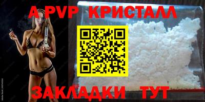 2c-b Новозыбков
