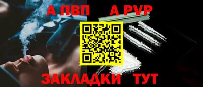 2c-b Новозыбков