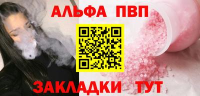 сатива Новокубанск