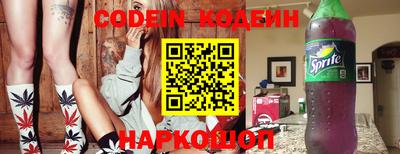 сатива Новокубанск