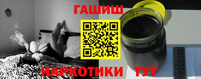 сатива Новокубанск