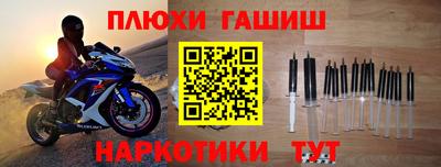 сатива Новокубанск
