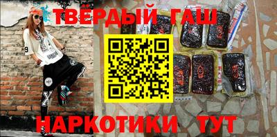 сатива Новокубанск