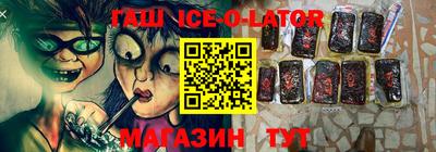 кокс Новодвинск