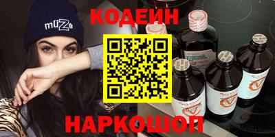 кокс Новодвинск