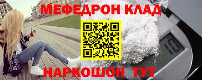 2c-b Новозыбков