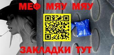 2c-b Новозыбков