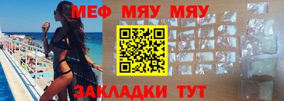 сатива Новокубанск