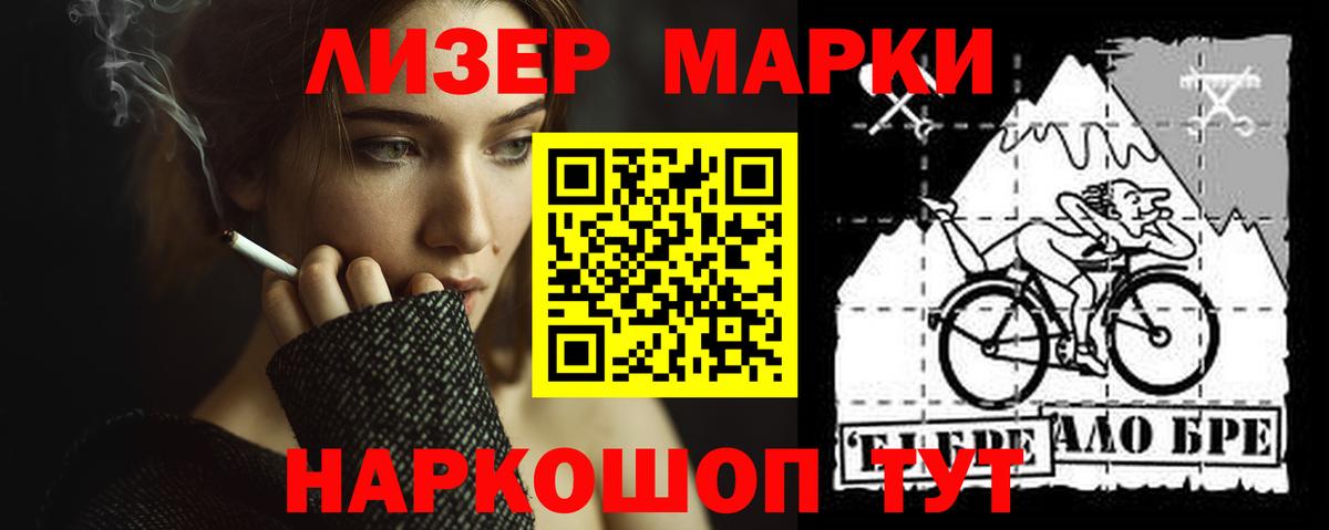 LSD-25 экстази ecstasy  Лсд 25 экстази ecstasy  Вход с VPN  Тавда 