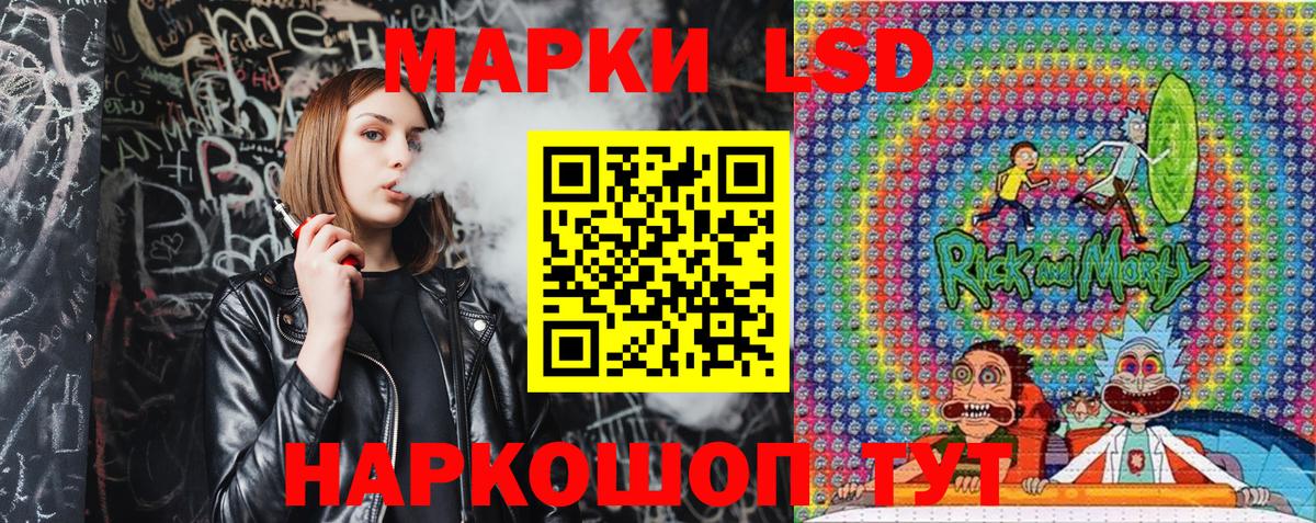 Марки 25I-NBOMe 1,8мг Тавда