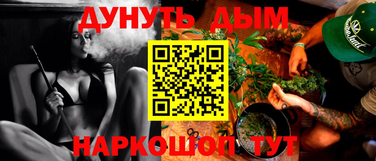 Каннабис индика  Бошки марихуана конопля  Тавда  Канабис LSD WEED  Вход с VPN  Канабис семена 